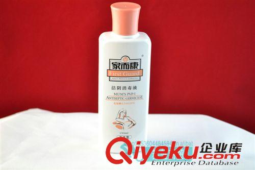 嬰幼兒用品 家而康 物品皮膚xd液套裝 寶寶兒童專用