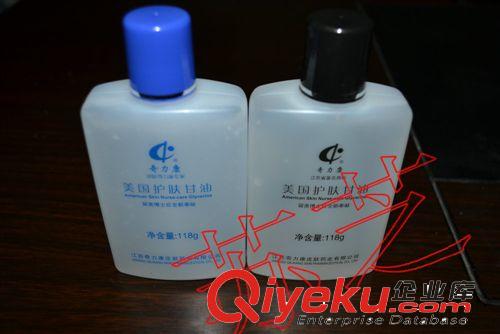 藥店zp 蘇州力康 奇力康美國(guó)護(hù)膚甘油 防裂脫皮 可開(kāi)fp有黑瓶原始圖片2