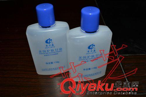 藥店zp 蘇州力康 奇力康美國(guó)護(hù)膚甘油 防裂脫皮 可開(kāi)fp有黑瓶原始圖片3