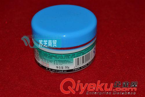 藥店zp 蘇州力康 奇力康美國(guó)護(hù)膚甘油 防裂脫皮 可開(kāi)fp有黑瓶