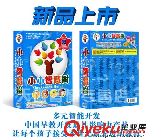 正版 蒙托梭利教育全集15DVD 兒童早幼教dvd光盤 全球教育教材碟