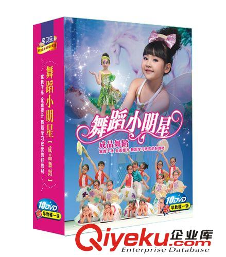 正版快樂巧連智12DVD精裝版 早教兒童教育光盤 1-8歲2012早教教材