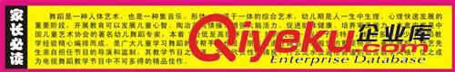正版真人兒童歌伴舞蹈小明星10DVD幼兒舞蹈光盤早教幼教碟片批發原始圖片3