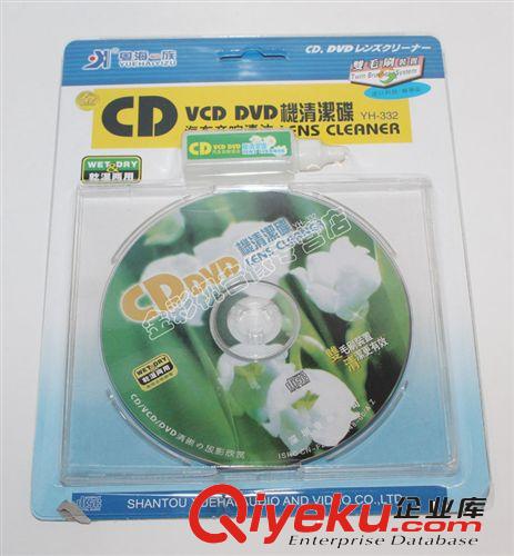 CD包 汽車CD包光盤包車載cd DVD光碟包40片裝 圖案顏色隨機發貨