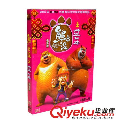 正版兒童教育光盤雙語不用教 高清藍(lán)光品質(zhì)批發(fā) 早教幼教系列碟片