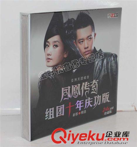玖月奇跡 中國美 CD 2013全新專輯 水墨緣 九月奇跡 正版黑膠光盤