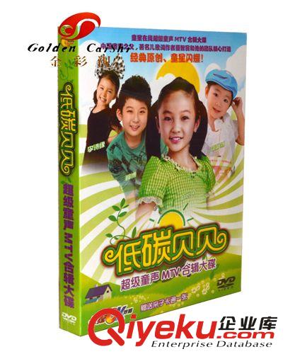 正版車載高清dvd碟片 卡拉OKMV經典老歌民歌流行碟DJ小品光盤批發