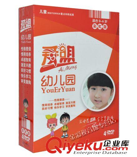 兒歌 綠票帶飄起來 超級童聲MTV合輯大碟 DVD光盤 林妙可羅依然等