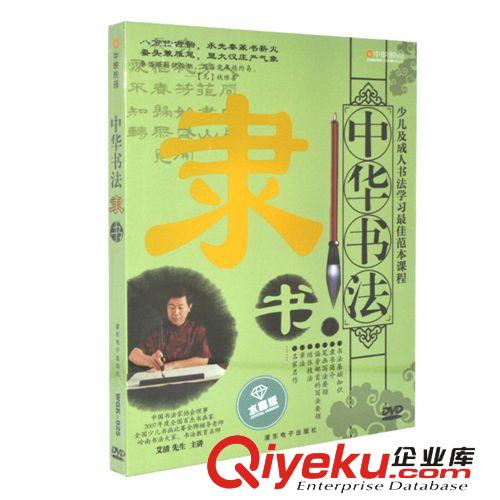 正版廣場(chǎng)舞健身舞高清畫(huà)面佳木斯快樂(lè)舞步僵尸舞等2DVD碟片批發(fā)