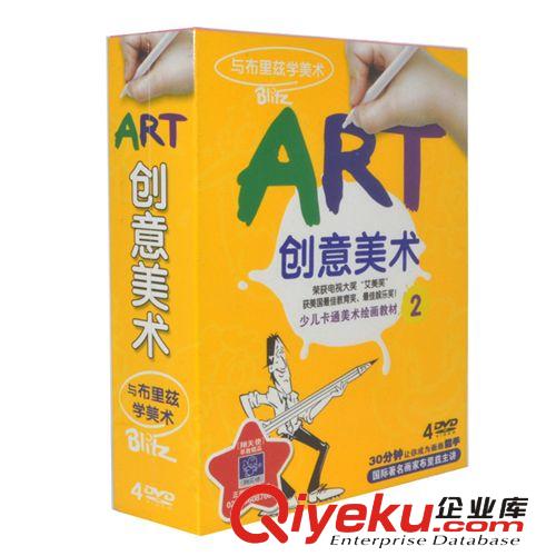 巴巴爸爸全集 5DVD[46集] 經(jīng)典動(dòng)畫片 兒童光盤DVD碟片 雙語 正版原始圖片2