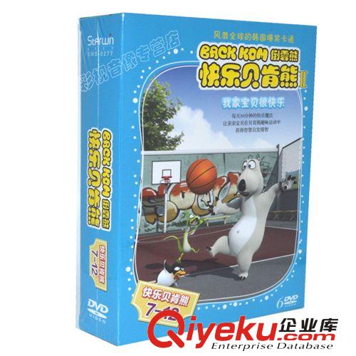 熊出沒之環球大冒險全集 {zx1}版 正版動畫dvd光盤卡通片14DVD碟片