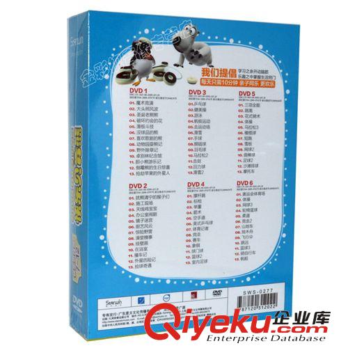 正版DVD 快樂貝肯熊2 倒霉熊6DVD光盤 韓國爆笑 動(dòng)畫卡通碟原始圖片2