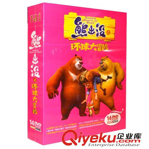 正版BBC 天線寶寶 0-6歲幼兒學習教材dvd vcd光盤 動畫片cdj