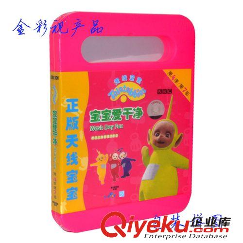 正版BBC 天線寶寶 0-6歲幼兒學習教材dvd vcd光盤 動畫片cdj