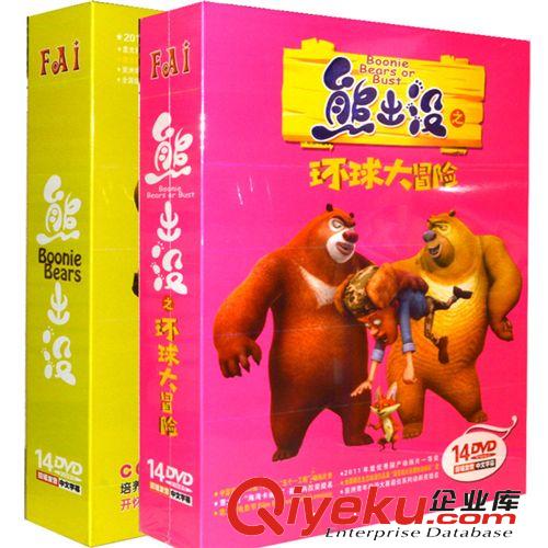 快樂巧連智 學習版2 虎兒童樂智天地 幼兒成長教材 正版4DVD光盤