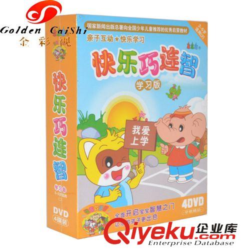 貓和老鼠全集 正版3DVD 卡通動漫動畫片 限時{qg}9元 中粵英語