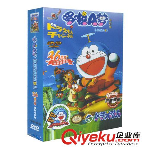 機器貓 小叮當 dvd 多拉A夢6DVD 36周年特別珍藏版 正版卡通碟