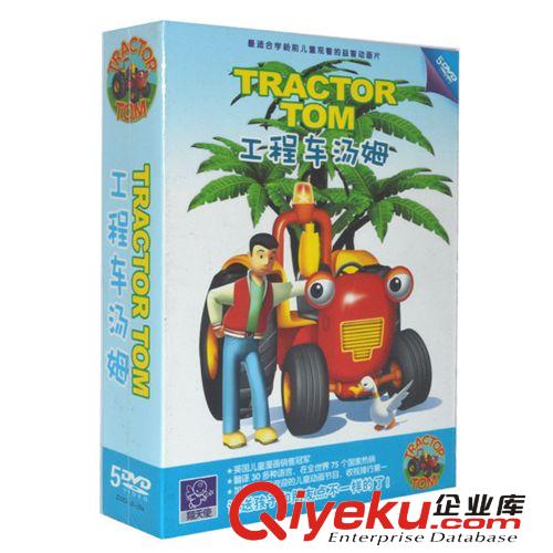 卡通片 嘩嘩巴士5DVD光盤(pán) 全球首支3D兒童音樂(lè)劇 經(jīng)典動(dòng)畫(huà)教育碟