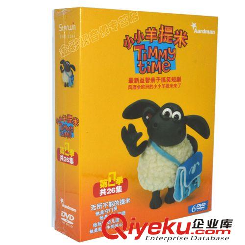 正版卡通《小小羊提米 {dy}季 共26集》 小羊肖恩外傳 6DVD光盤