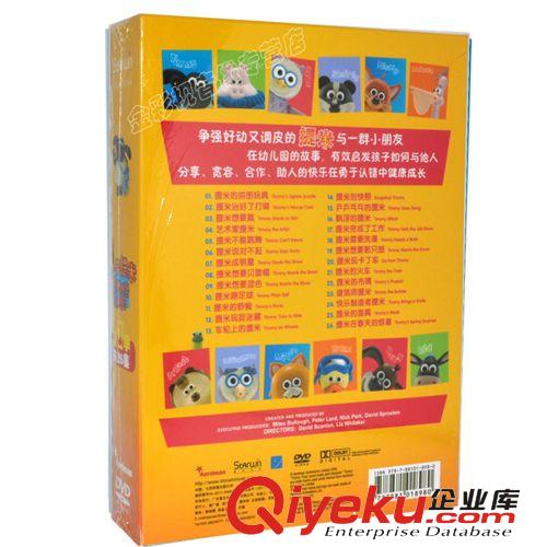 正版卡通《小小羊提米 {dy}季 共26集》 小羊肖恩外傳 6DVD光盤