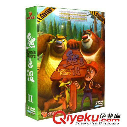 熊出沒2 7DVD光盤  {zx1}動畫片 央視熱播 全三維動作喜劇卡通碟片