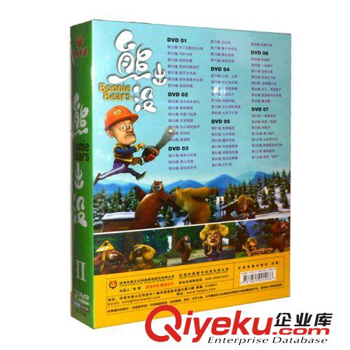 熊出沒2 7DVD光盤  {zx1}動畫片 央視熱播 全三維動作喜劇卡通碟片原始圖片3