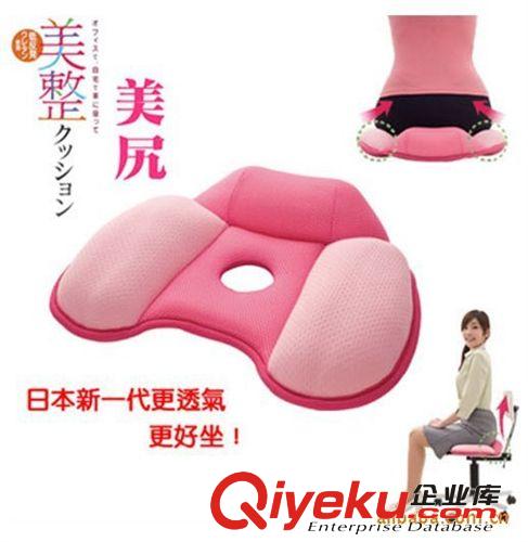 供應 廠家直銷 粉色日本COGIT第二代神奇低反彈美臀坐墊