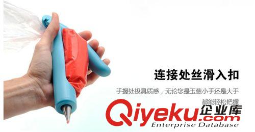 烘焙工具 裱花槍 裱花袋 裱花器 裱花嘴套裝 蛋糕擠花袋烘培(藍(lán)色原始圖片2