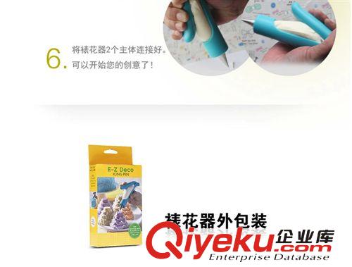烘焙工具 裱花槍 裱花袋 裱花器 裱花嘴套裝 蛋糕擠花袋烘培(藍(lán)色原始圖片3