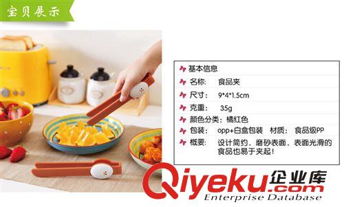 可愛卡通食品夾 食品級塑料多功能夾子 食物夾取物夾原始圖片2