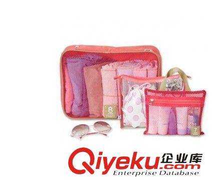 法蒂希 Funnymade旅行收納組 收納包3件套-4色選