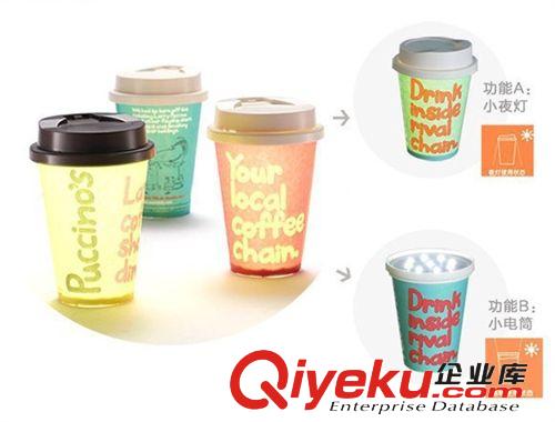 SSYS創意禮品咖啡杯小夜燈 多用小夜杯燈 創意小夜燈