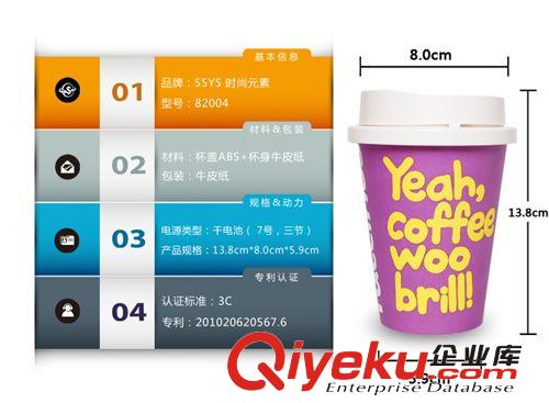 SSYS創意禮品咖啡杯小夜燈 多用小夜杯燈 創意小夜燈原始圖片2
