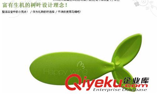 廠家供應(yīng)座便器馬桶仿真樹葉便攜手柄馬桶蓋手提鉤（A款）原始圖片2