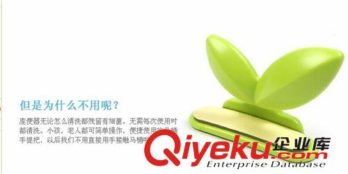 廠家供應(yīng)座便器馬桶仿真樹葉便攜手柄馬桶蓋手提鉤（A款）原始圖片3