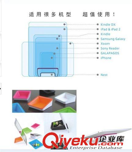 蘋果手機(jī)桌面底座支架 mini/ipad4平板電腦桌面底座支架原始圖片2