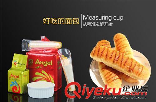 烘焙工具 酵母稱取器 干酵母測量器 酵母專用量杯 帶封口夾