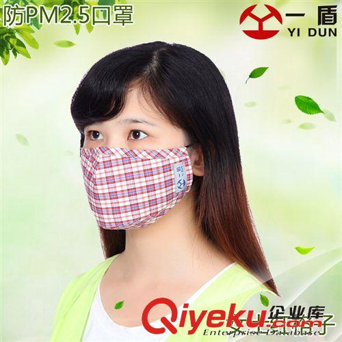 一盾 韓國時尚保暖活性炭防毒塵防護口罩 防病菌霧霾PM2.5口罩