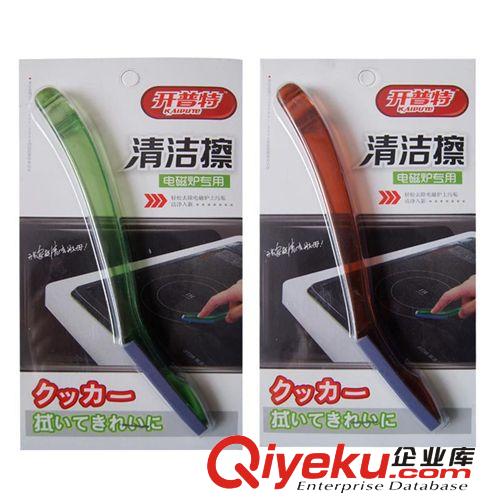 塑料軟毛廚房人頭尖型清潔刷不沾油刷除油刷廚房刷子WH-9161