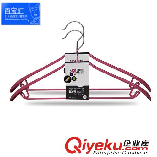 北杉家居防滑干濕兩用浸塑衣架晾衣架曬衣架衣掛衣?lián)?只裝SY-102原始圖片3
