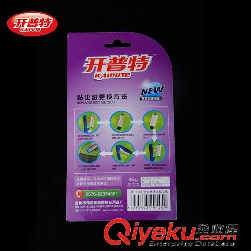 便攜式粘塵紙粘塵器替換裝粘毛滾除塵滾子粘毛器可撕式9145原始圖片2