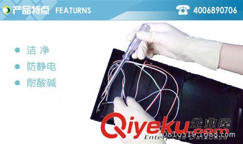 低價供應有粉/無粉 醫(yī)用乳膠手套 9寸 一次性乳膠手套廠家批發(fā)原始圖片2