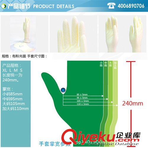 低價供應有粉/無粉 醫(yī)用乳膠手套 9寸 一次性乳膠手套廠家批發(fā)原始圖片3