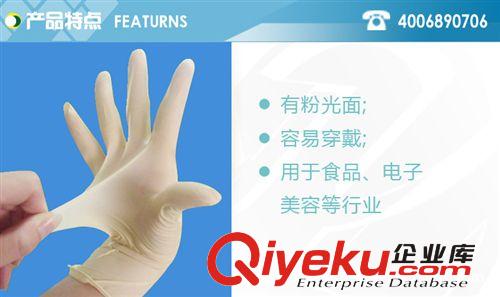 低價供應有粉/無粉乳膠手套，一次性醫用檢查手套原始圖片2
