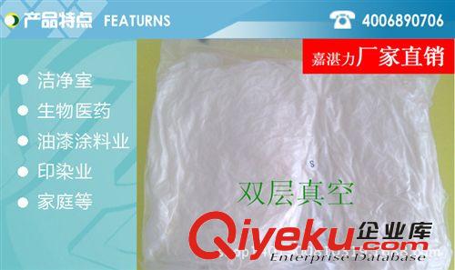 供應(yīng)12寸一次性乙烯基手套 醫(yī)用無粉凈化PVC手套，電子廠使用手套