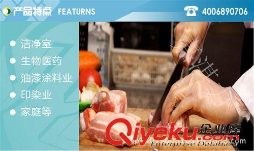 廠家生產(chǎn) 一次性PVC手套批發(fā)原始圖片3