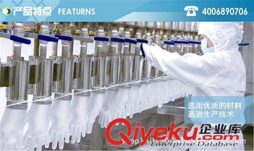 PVC手套生產廠家 一次醫用PVC檢查手套 外科醫療手套 防護手套原始圖片2