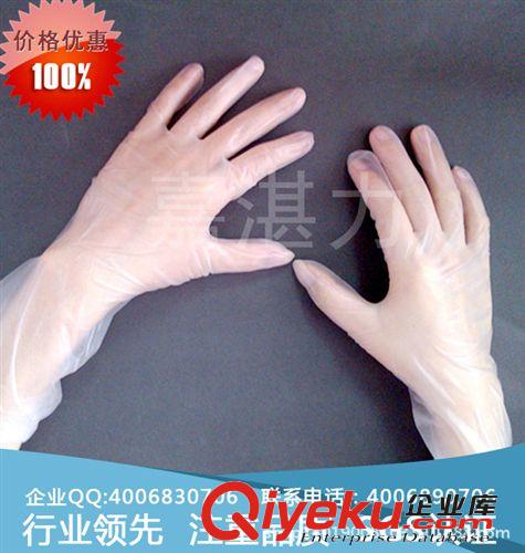 勞保一次性pvc手套、醫(yī)用乙烯基防護(hù)手套、檢查一次性手套
