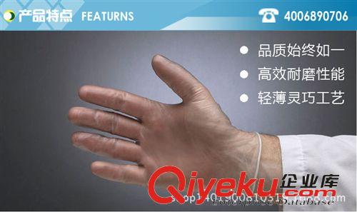 勞保一次性pvc手套、醫(yī)用乙烯基防護(hù)手套、檢查一次性手套原始圖片2
