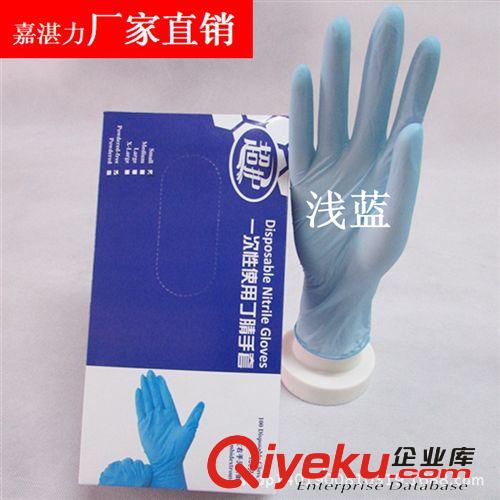 一次性丁晴手套批發(fā) 醫(yī)用丁晴 丁晴9寸無(wú)粉麻面手套原始圖片3